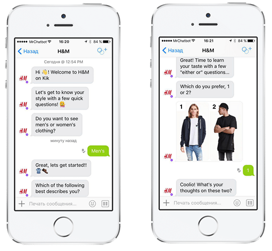 mockup-messages-chatbots